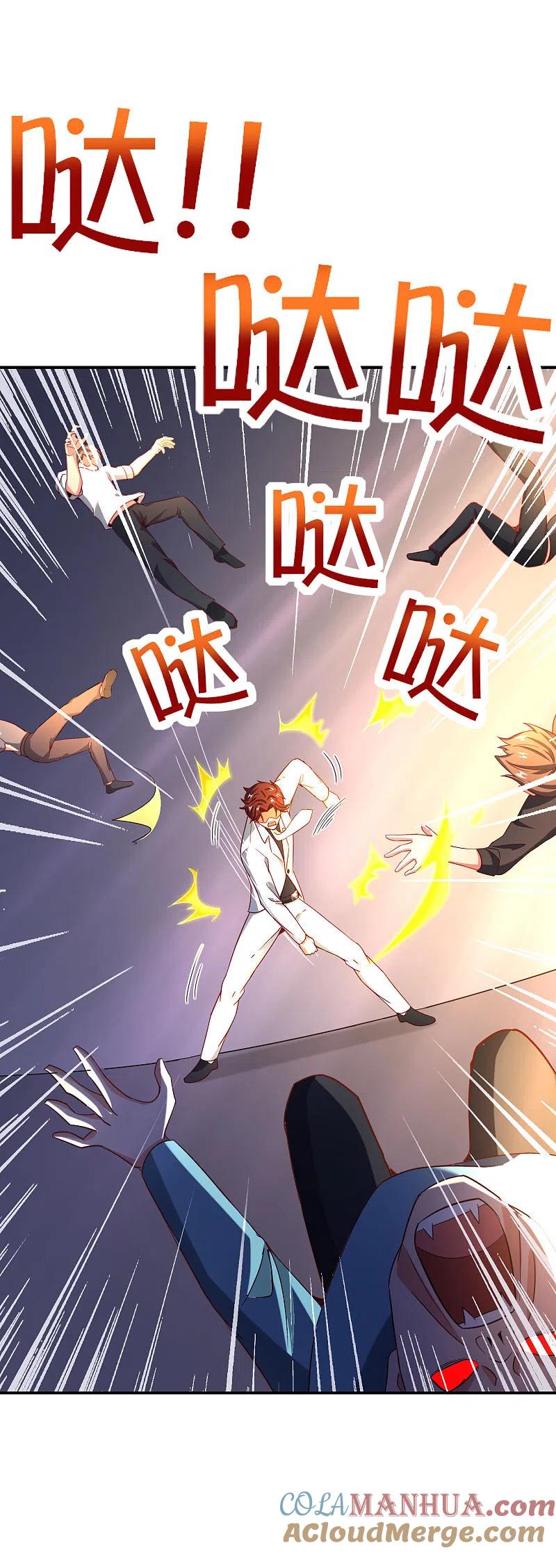 最强仙界朋友圈 第132话 抱歉！我心有所属！ 第25页