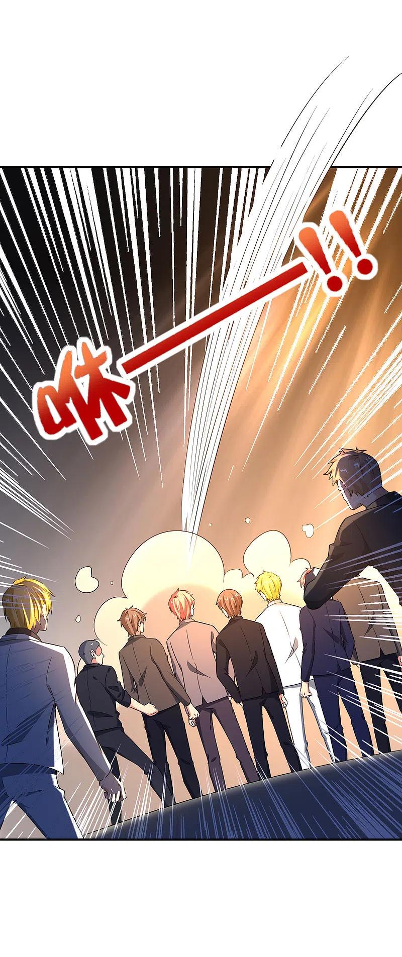 最强仙界朋友圈 第132话 抱歉！我心有所属！ 第20页