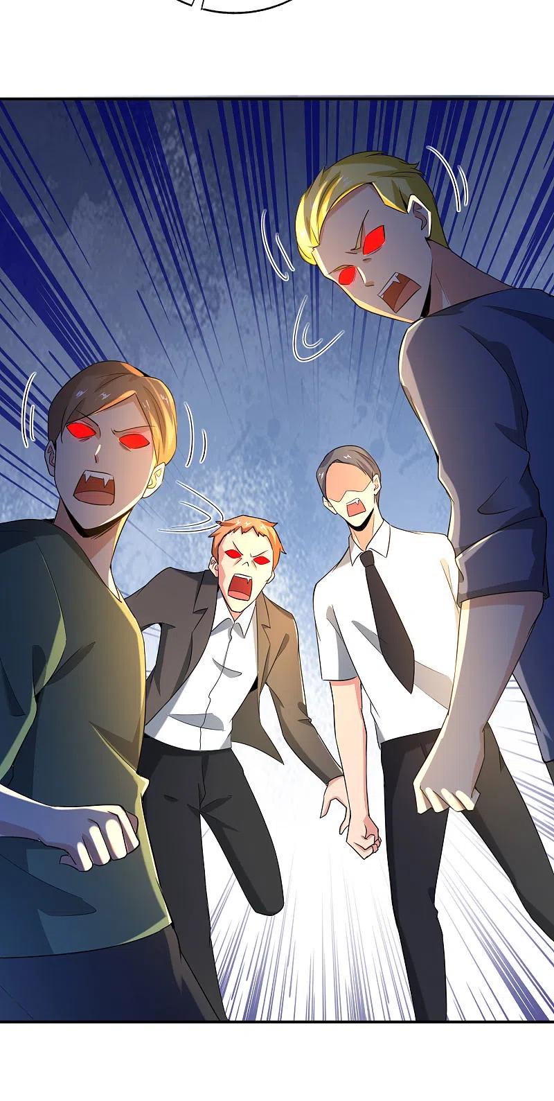 最强仙界朋友圈 第132话 抱歉！我心有所属！ 第22页