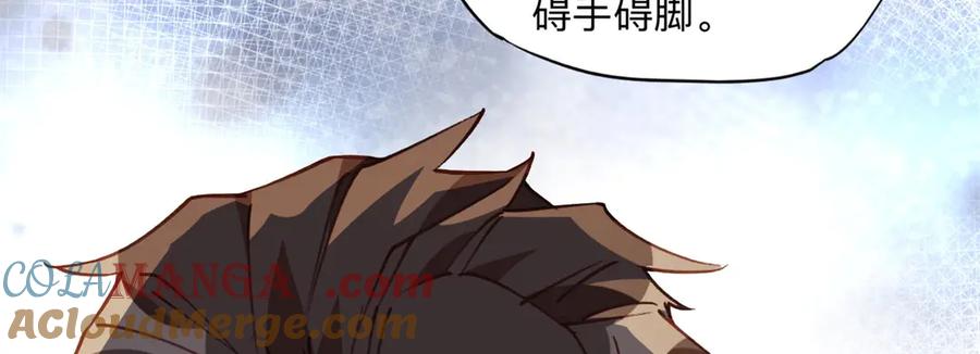 《离婚后前夫成了我的忠犬》165 破解系统 第91页