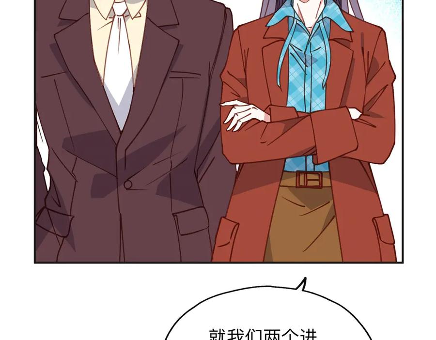 《离婚后前夫成了我的忠犬》165 破解系统 第87页