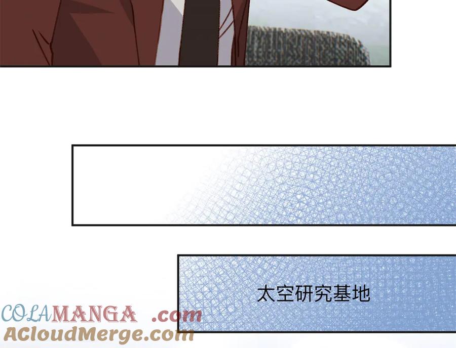 《离婚后前夫成了我的忠犬》165 破解系统 第79页
