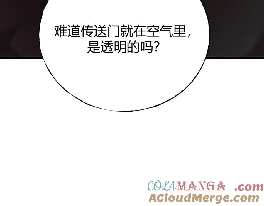 我，最强BOSS - 40 - 第149张图