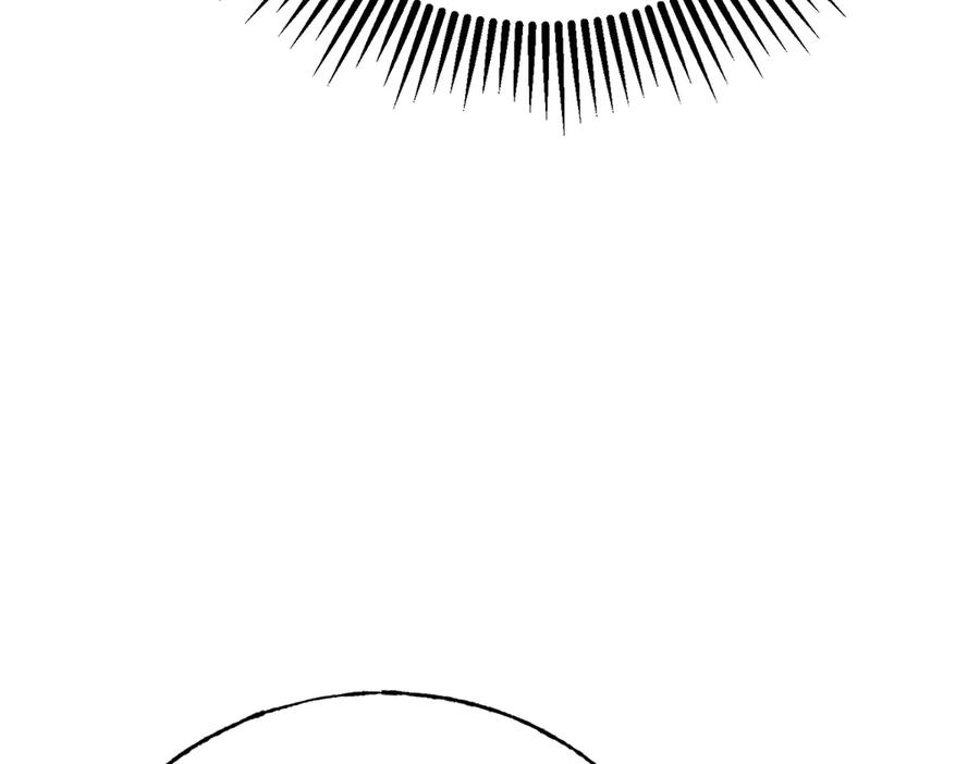 我，最强BOSS - 40 - 第107张图