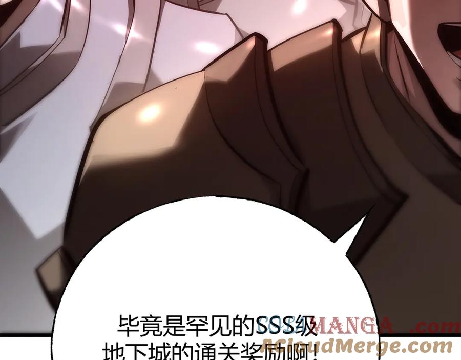 我，最强BOSS - 40 - 第41张图