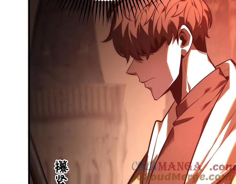 我，最强BOSS - 40 - 第45张图