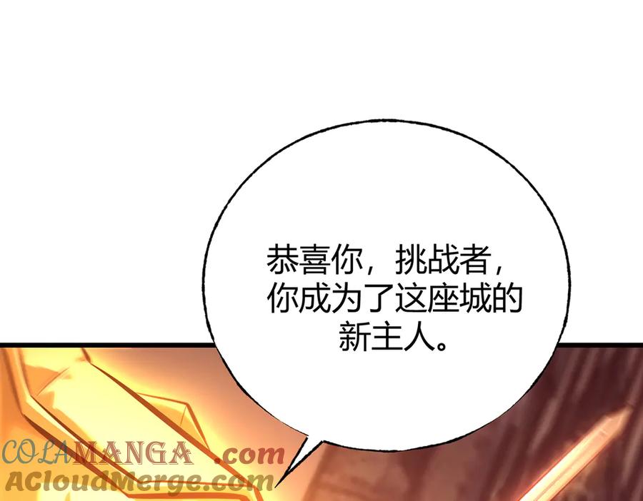 我，最强BOSS - 40 - 第33张图