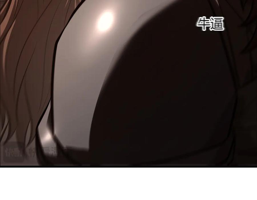 我，最强BOSS - 40 - 第66张图