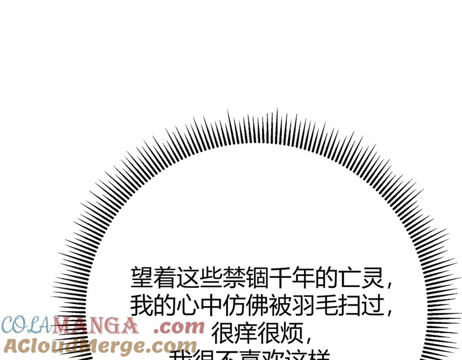 我，最强BOSS - 40 - 第49张图