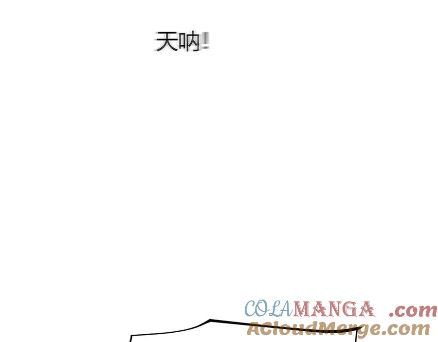 我，最强BOSS - 40 - 第125张图