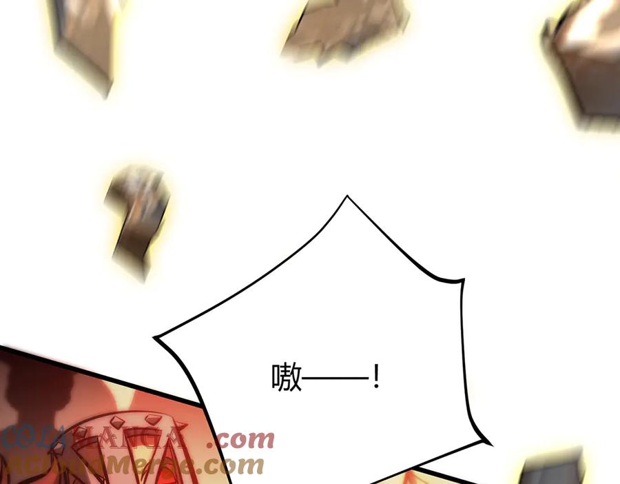 我，最强BOSS - 40 - 第73张图