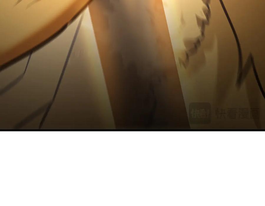 我，最强BOSS - 40 - 第31张图