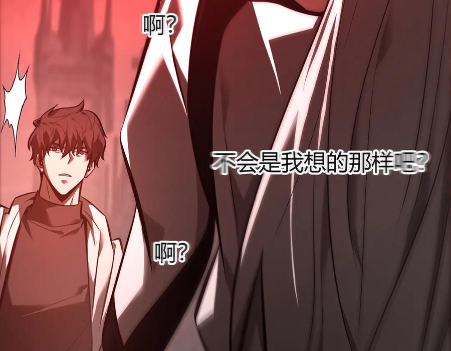 我，最强BOSS - 40 - 第154张图