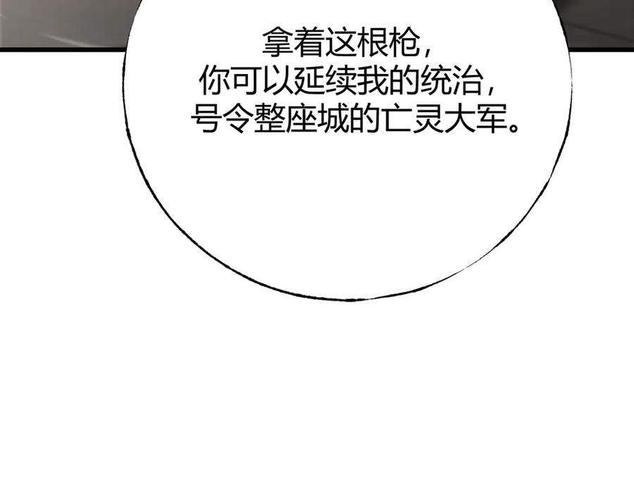 我，最强BOSS - 40 - 第36张图