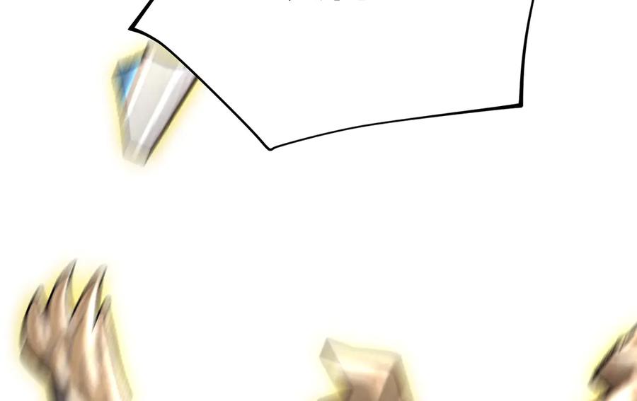 我，最强BOSS - 40 - 第72张图