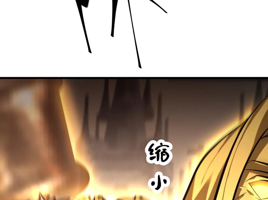 我，最强BOSS - 40 - 第28张图