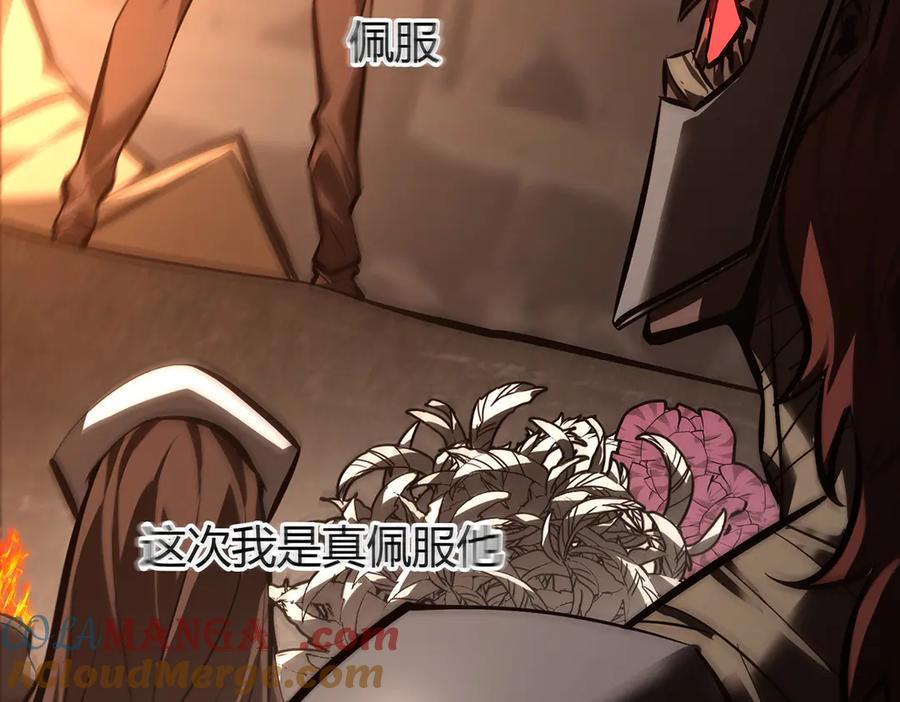 我，最强BOSS - 40 - 第65张图