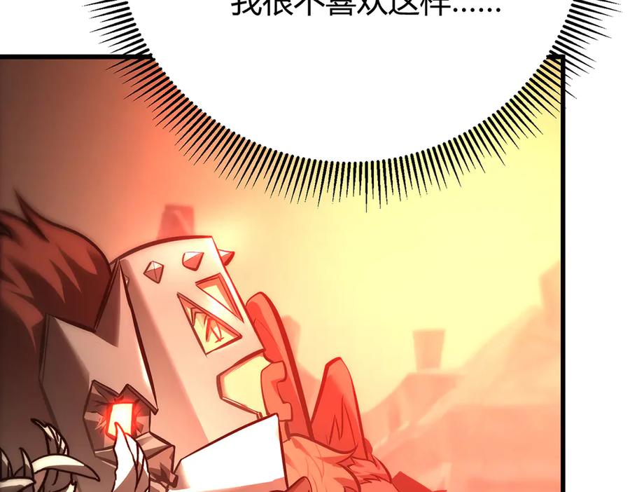 我，最强BOSS - 40 - 第50张图