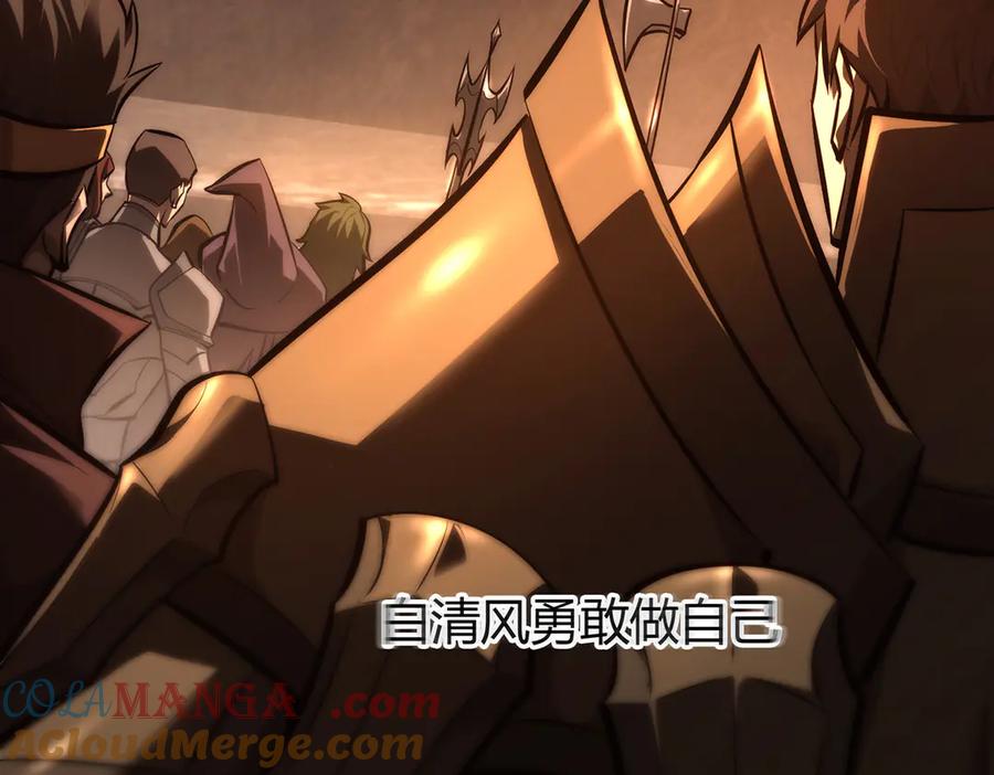 我，最强BOSS - 40 - 第25张图