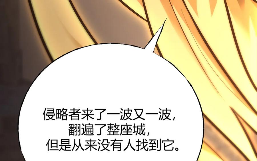 我，最强BOSS - 40 - 第122张图