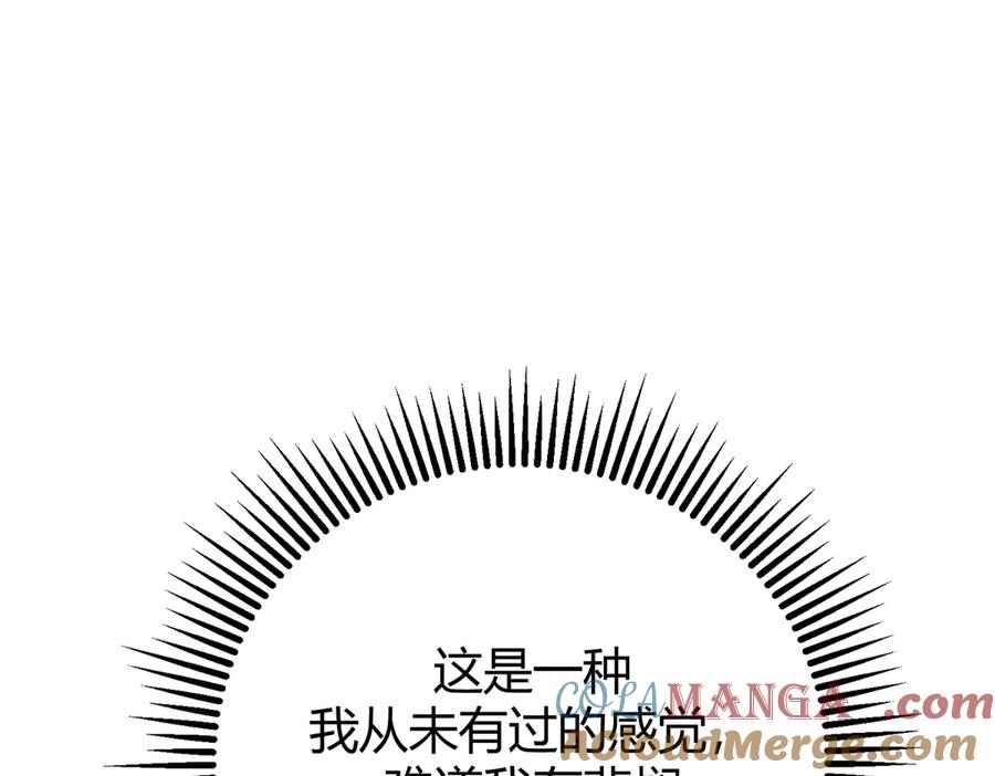 我，最强BOSS - 40 - 第53张图