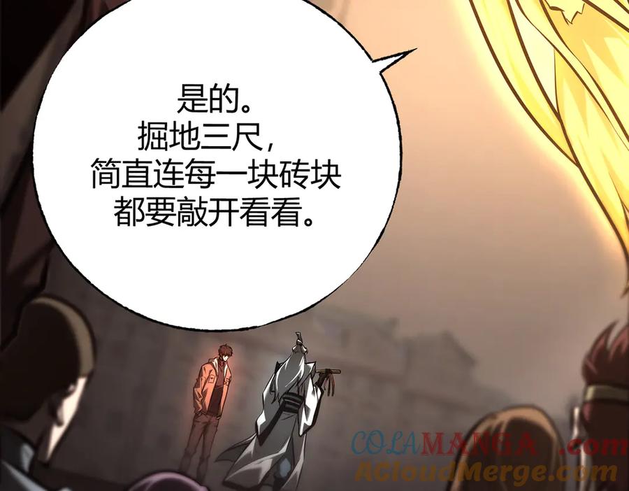 我，最强BOSS - 40 - 第137张图