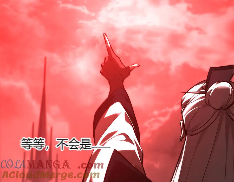 我，最强BOSS - 40 - 第153张图