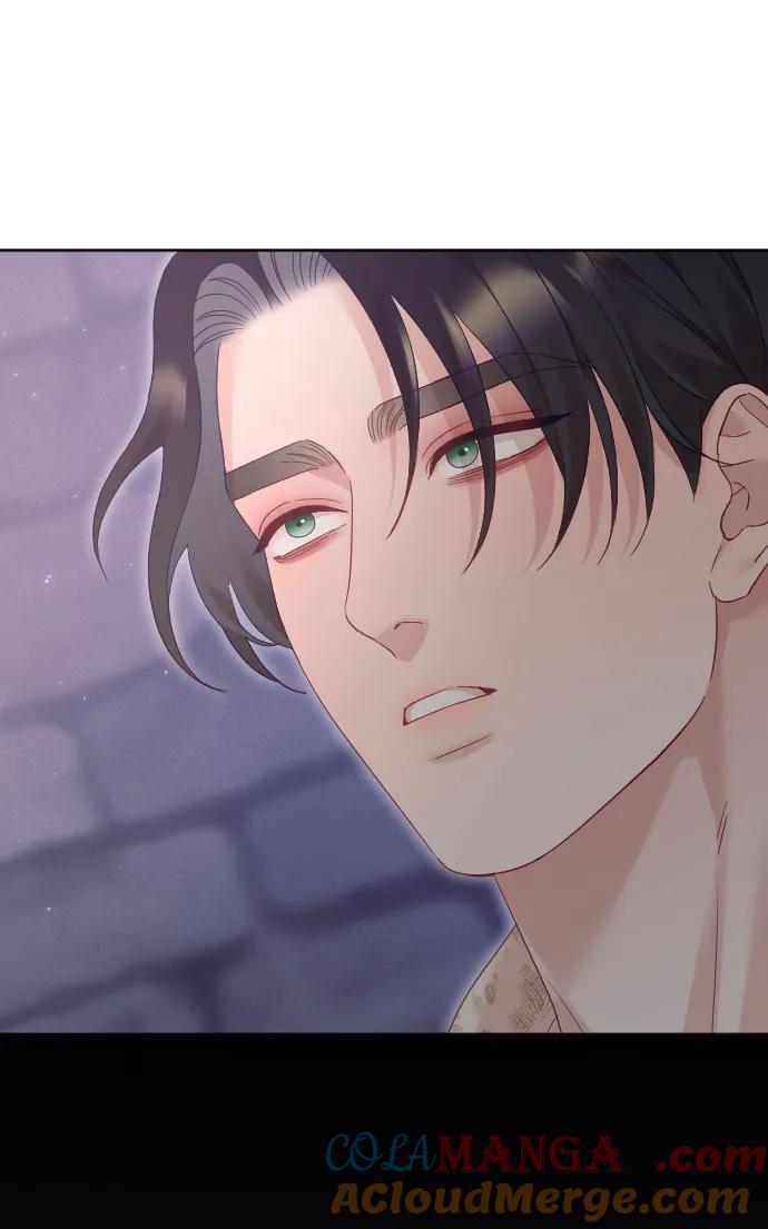 驯服黑化的野兽 - 第79话 - 第101张图