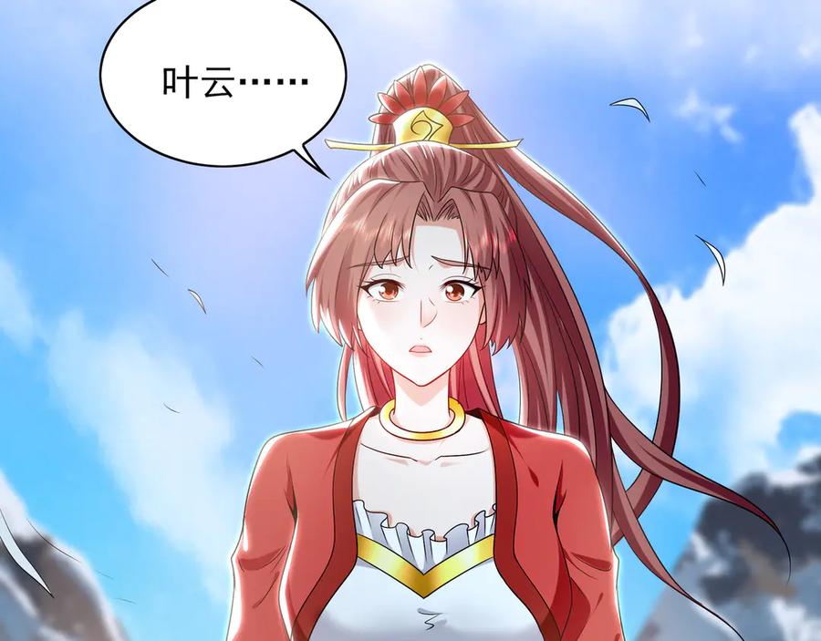 《我有百万倍攻速》85 武皇级别傀儡登场 第36页