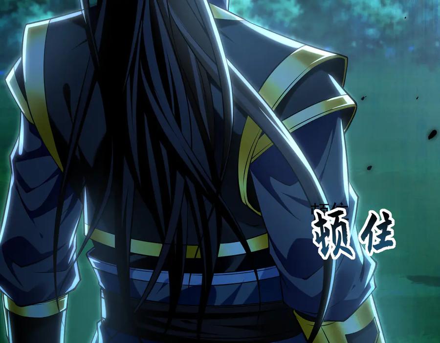《我有百万倍攻速》90 你无路可逃了！ 第118页