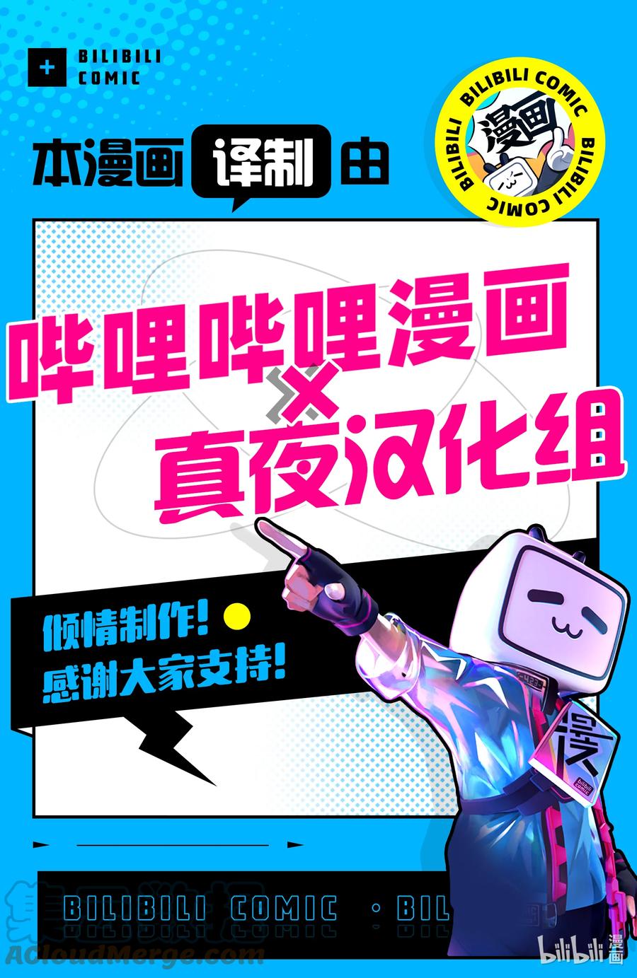 《暴食的狂战士-只有我突破了等级这个概念-》34 不断冒出来的死者 第31页