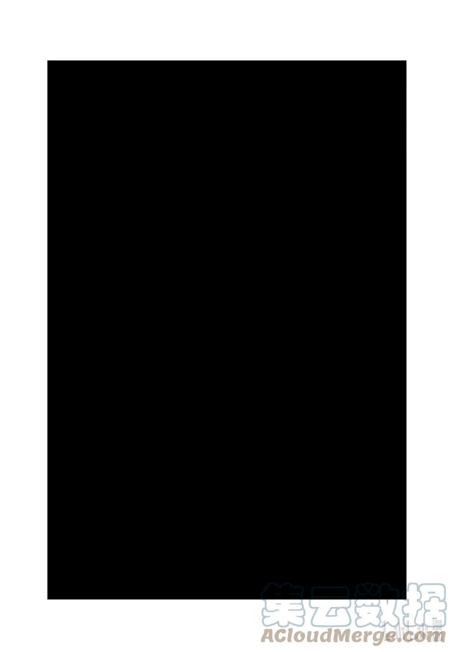 《宝石之国》99 开端 第6页