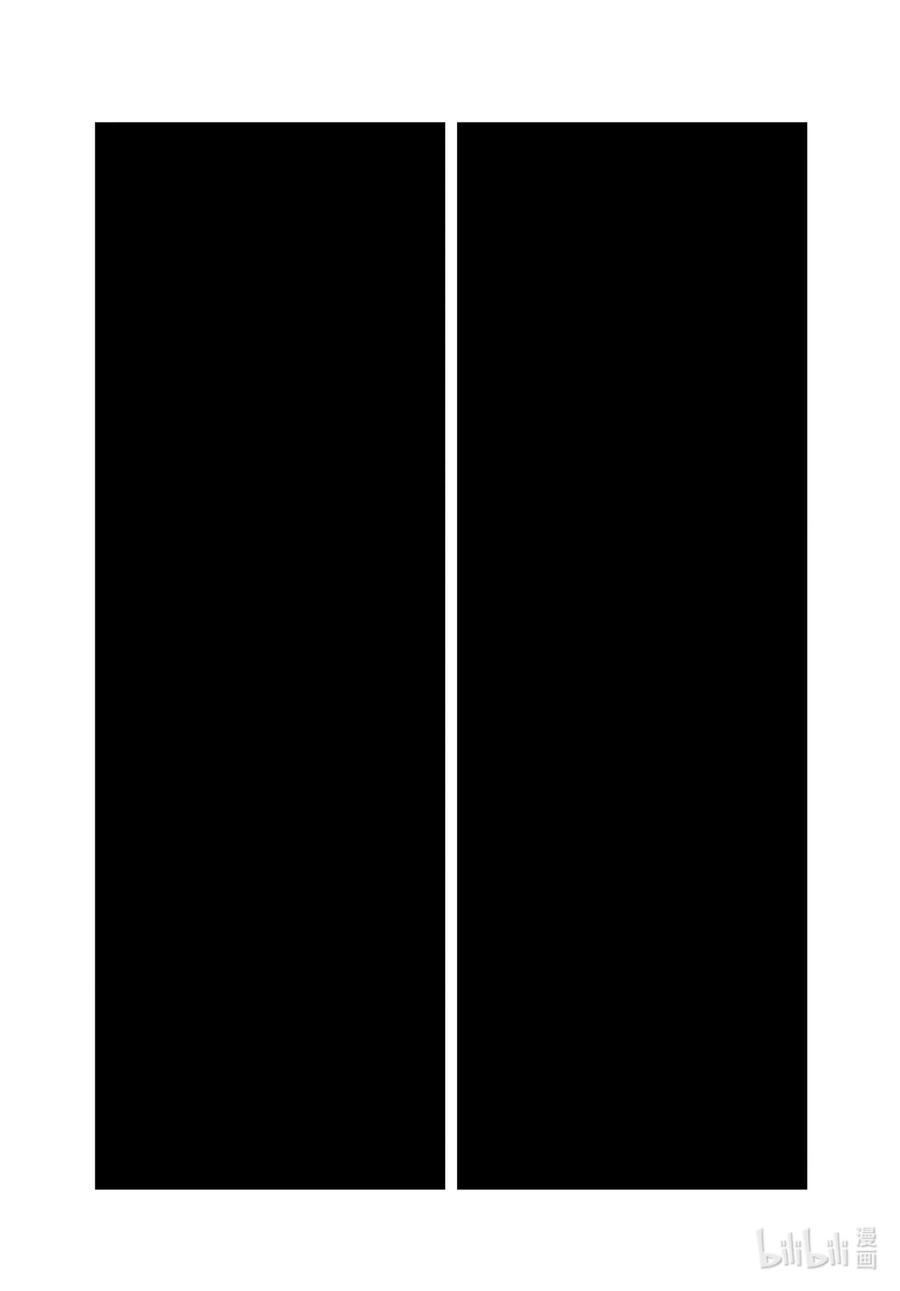 《宝石之国》99 开端 第7页