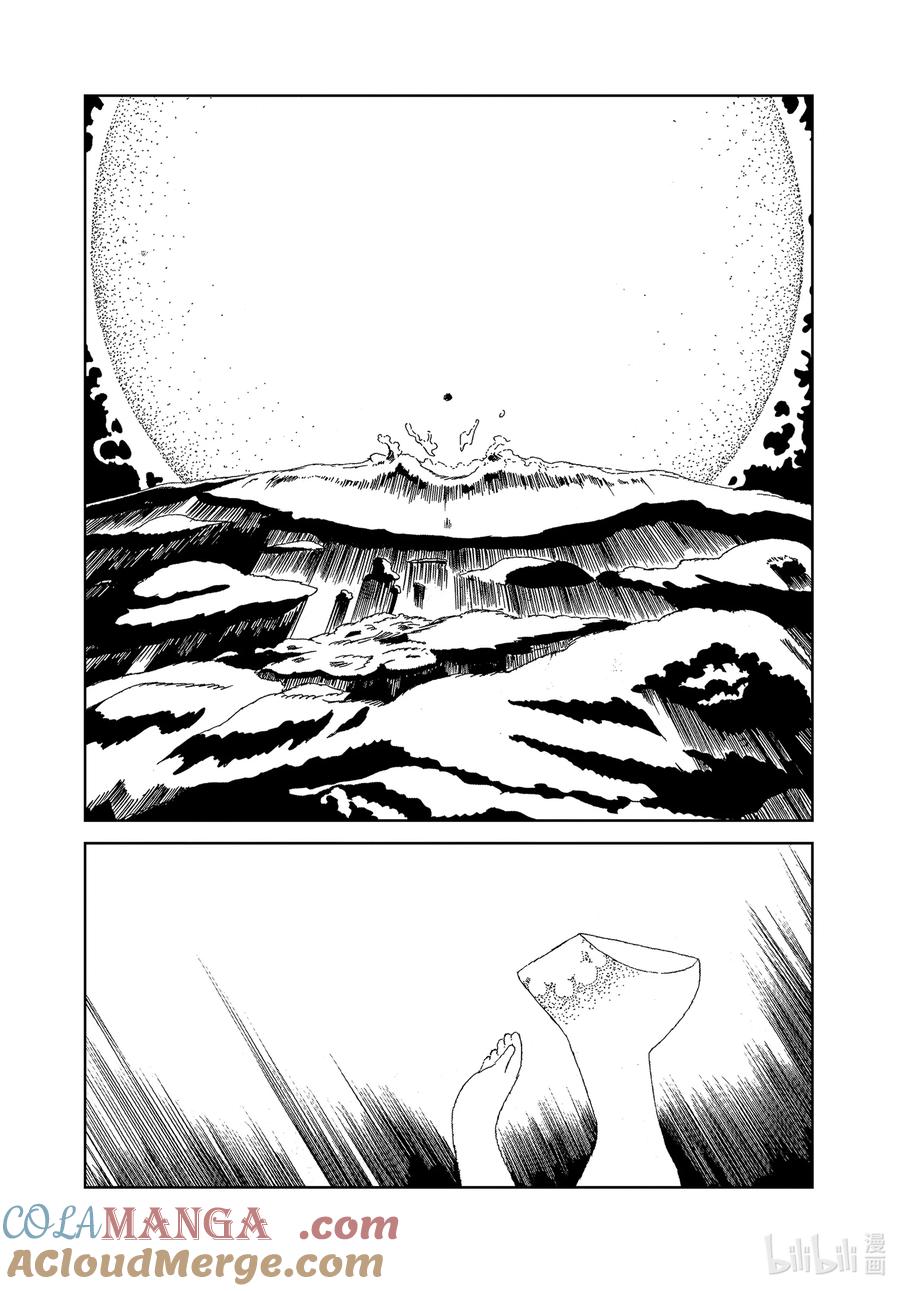 《宝石之国》106 桥 第11页