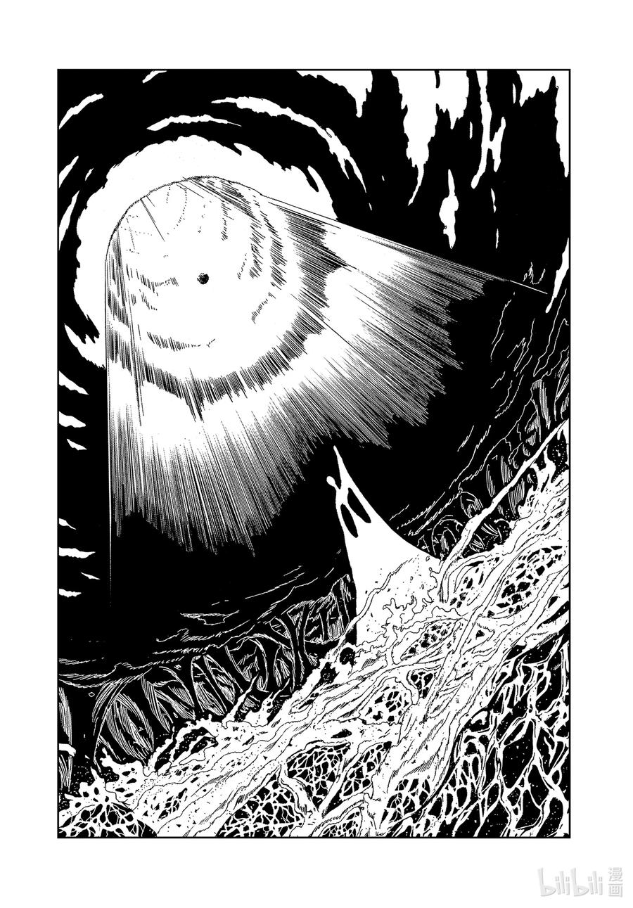 《宝石之国》106 桥 第10页