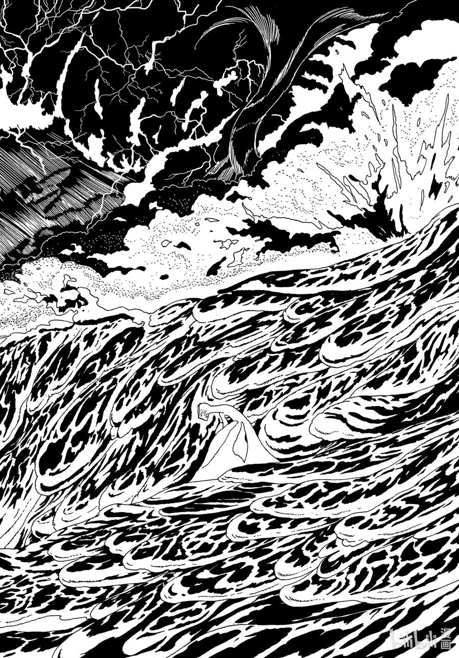 《宝石之国》106 桥 第14页