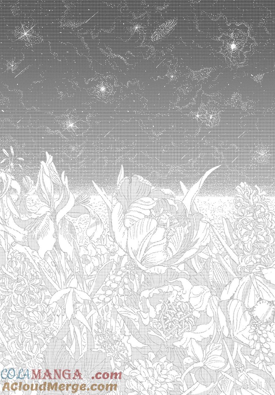 《宝石之国》107 最后 第21页