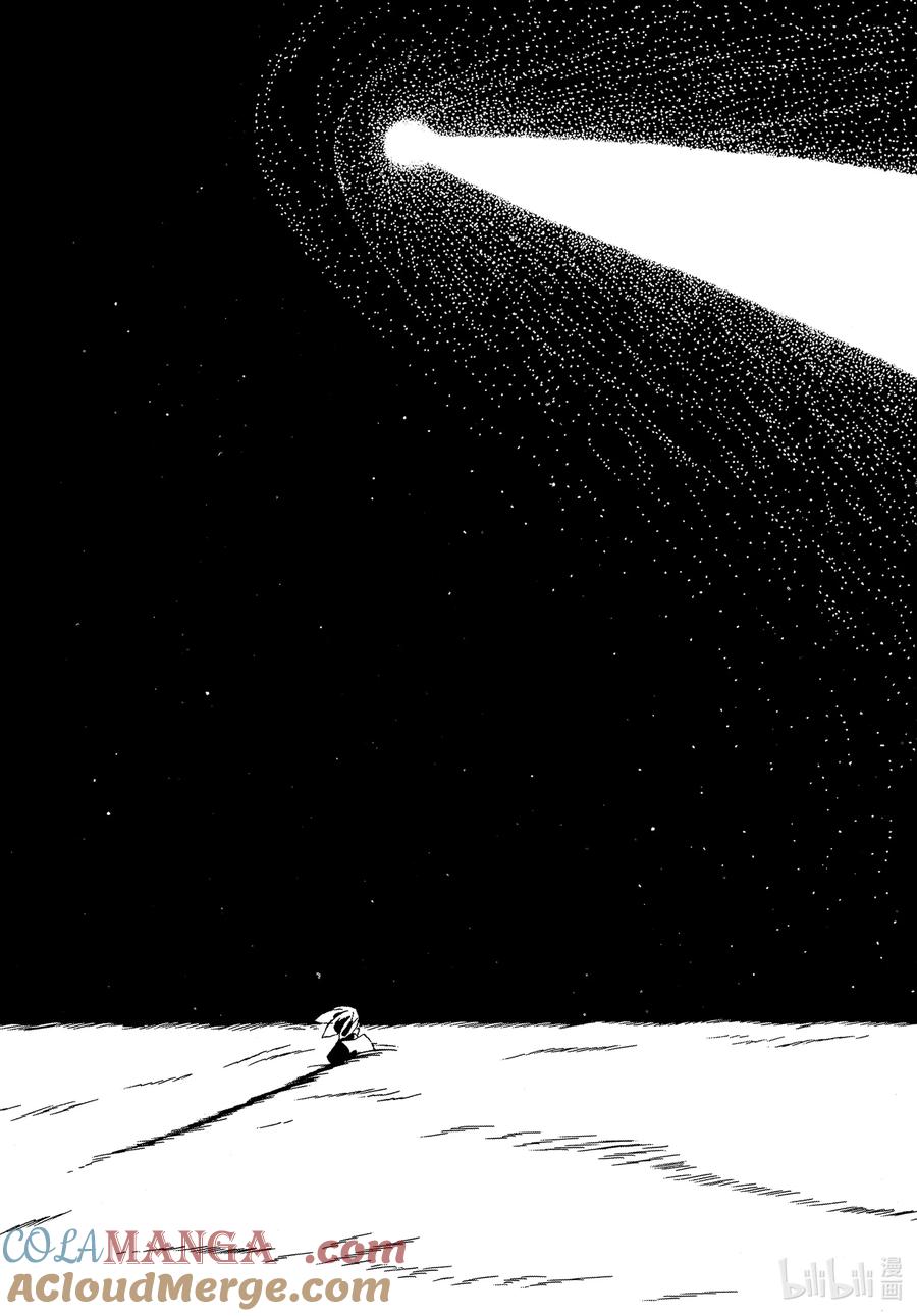 《宝石之国》108 宝石之国 第15页