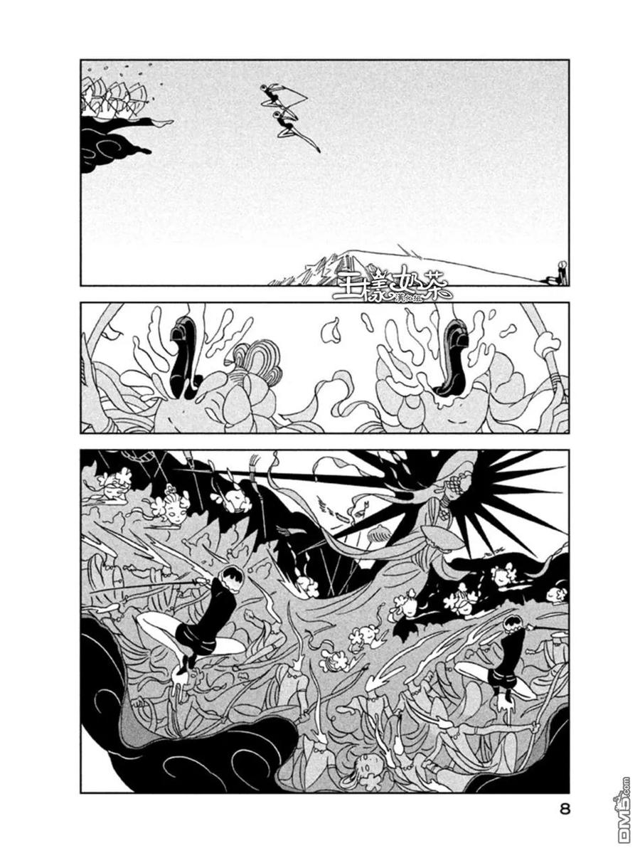 《宝石之国》14 初次上阵 第6页