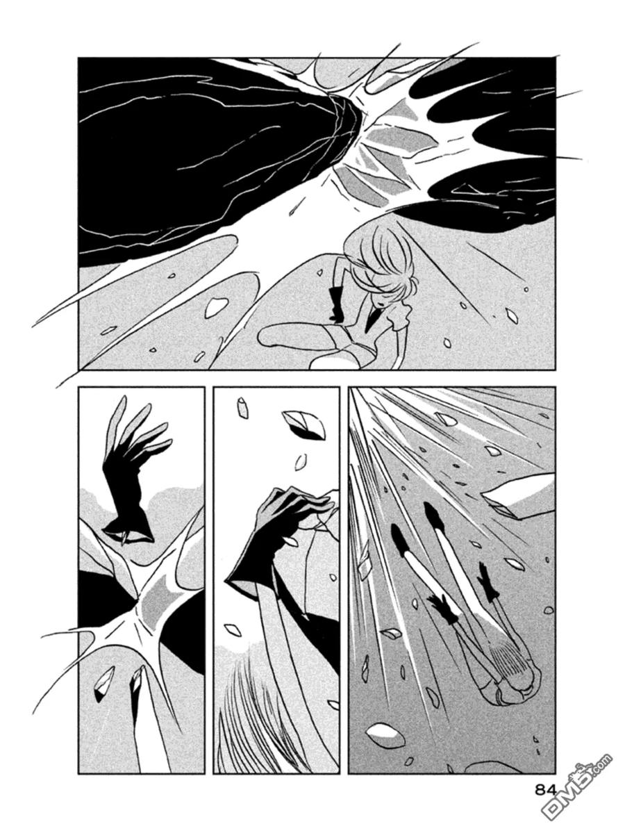 《宝石之国》17 绪之海岸 第4页