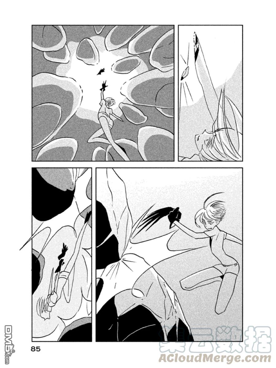 《宝石之国》17 绪之海岸 第5页