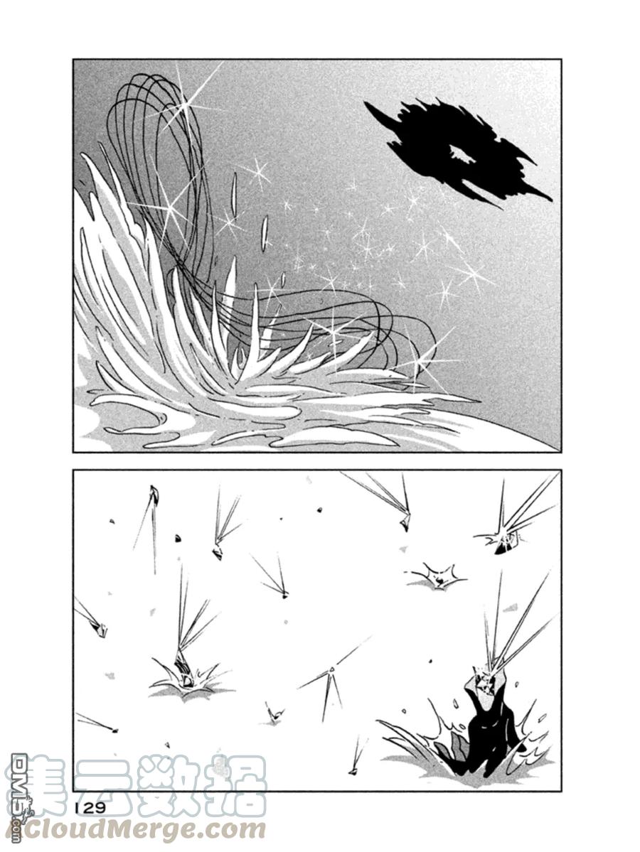 《宝石之国》18 南极石 第25页