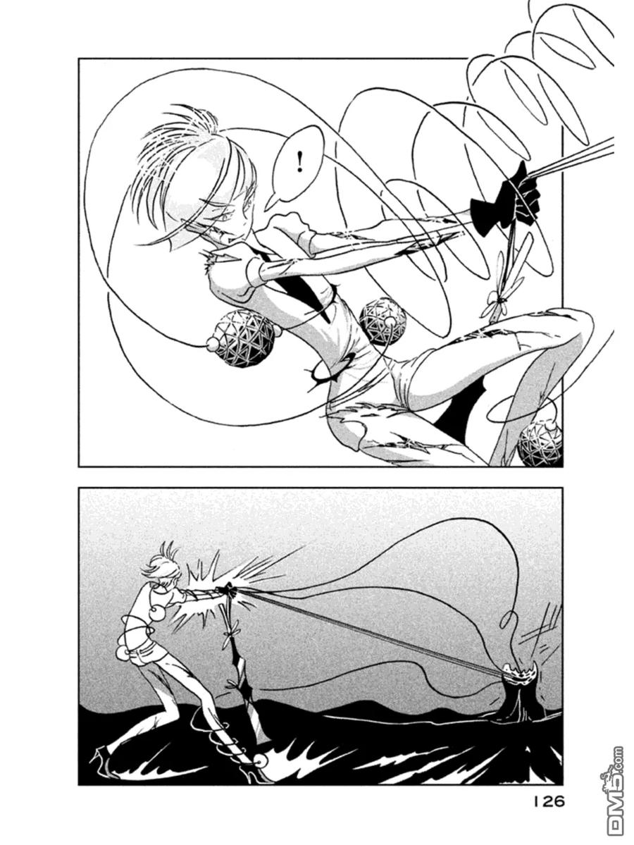 《宝石之国》18 南极石 第22页