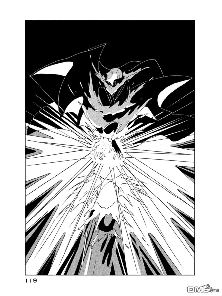 《宝石之国》18 南极石 第15页
