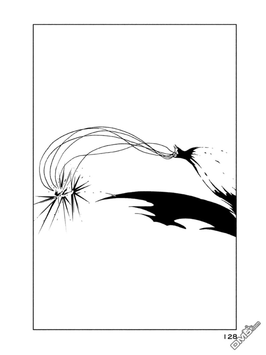 《宝石之国》18 南极石 第24页