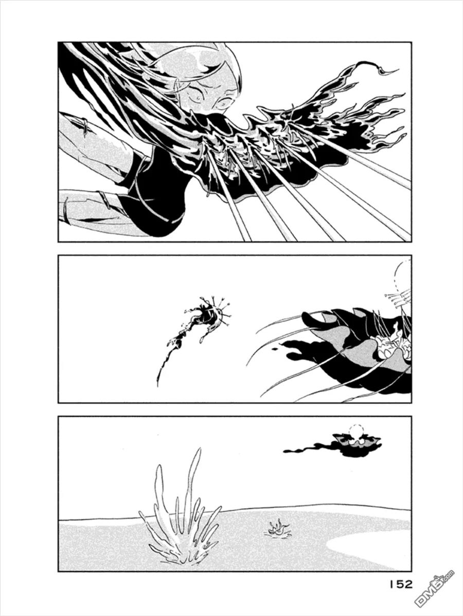 《宝石之国》19 新的双臂 第22页