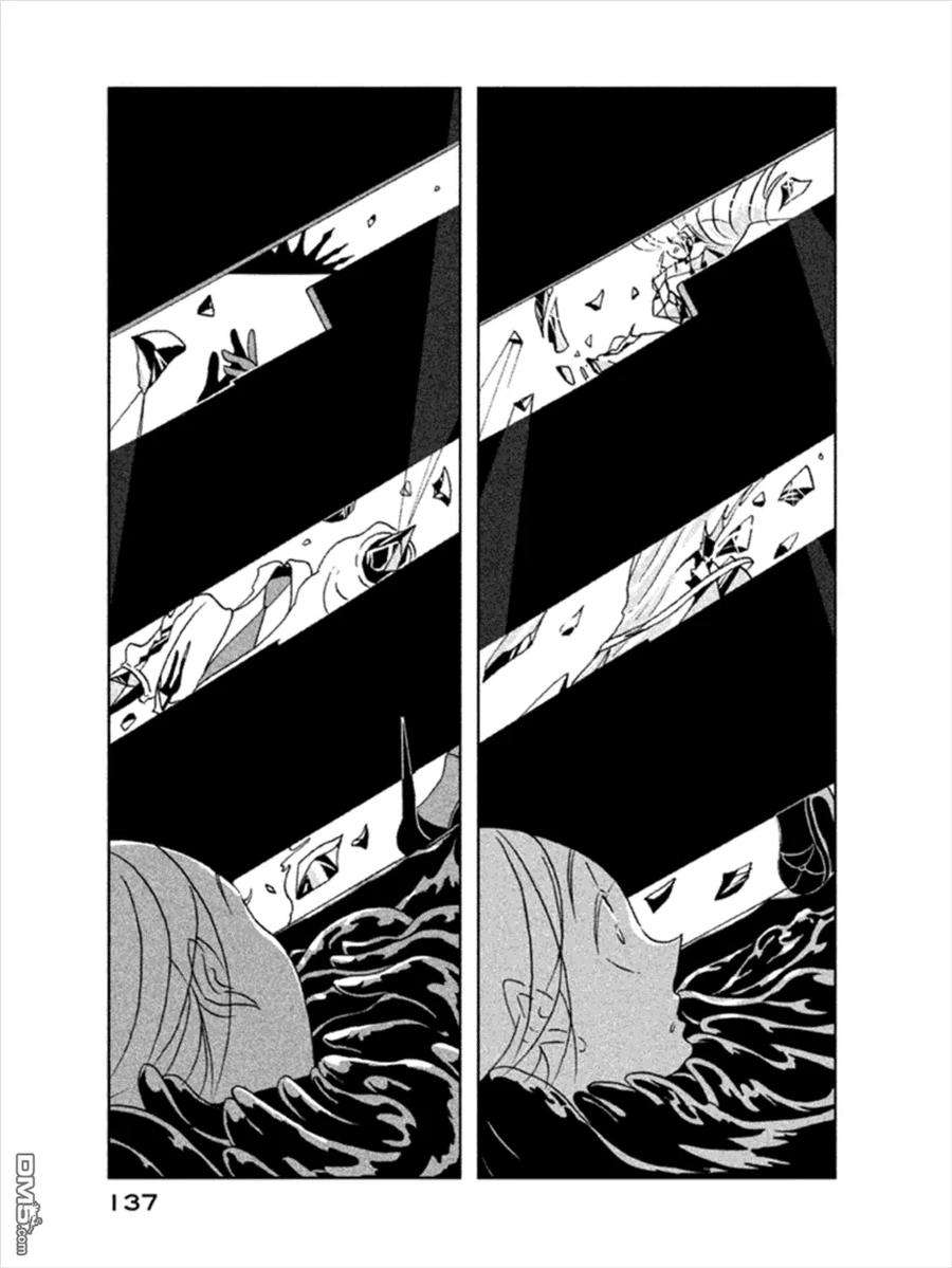 《宝石之国》19 新的双臂 第7页