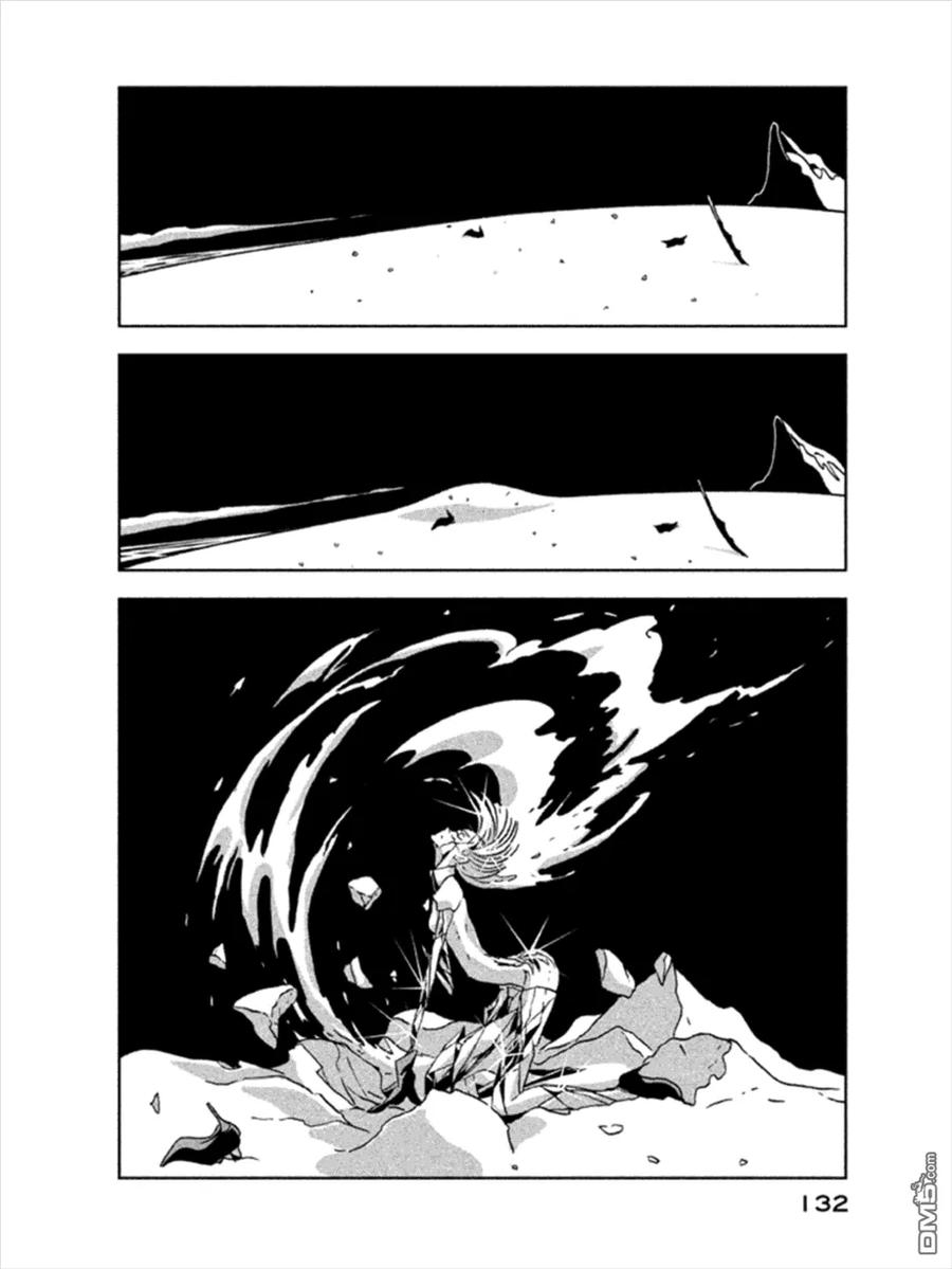 《宝石之国》19 新的双臂 第2页