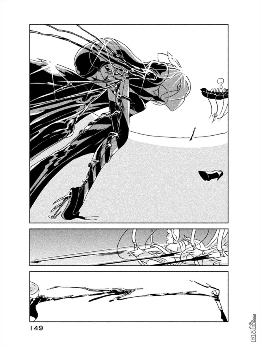 《宝石之国》19 新的双臂 第19页