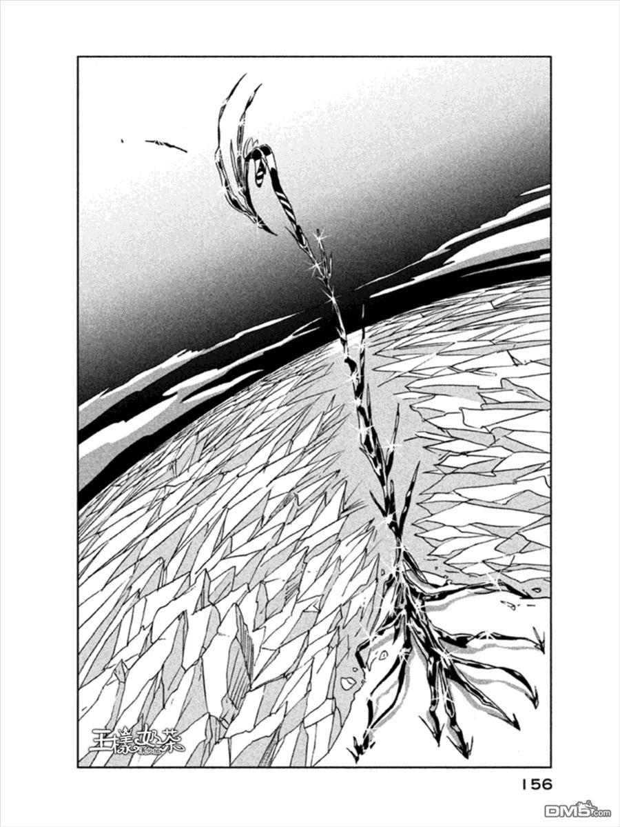 《宝石之国》19 新的双臂 第26页
